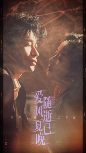 午夜巴黎没有你（44集）精彩短剧天天看