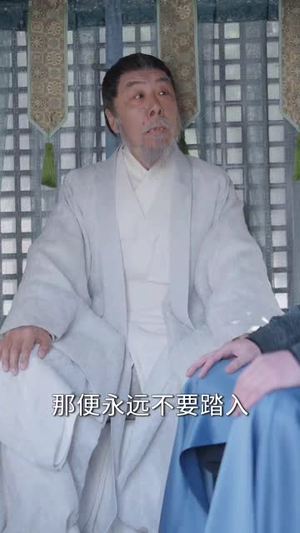 似此星辰，非昨夜（81集） 完整版
