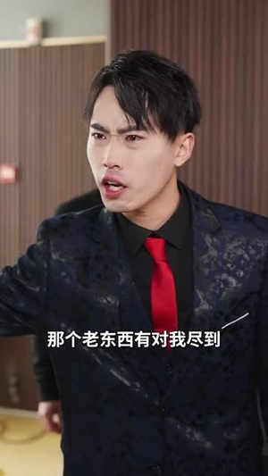 又是一年断魂夜（50集）免费短剧片段