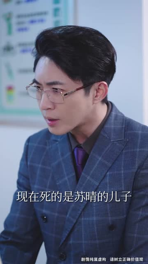 烈火中的抉择（52集）爆款短剧抢先看