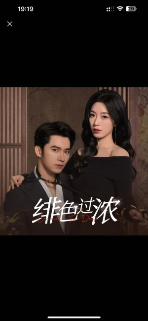 离婚后攀高枝（65集）在哪里看