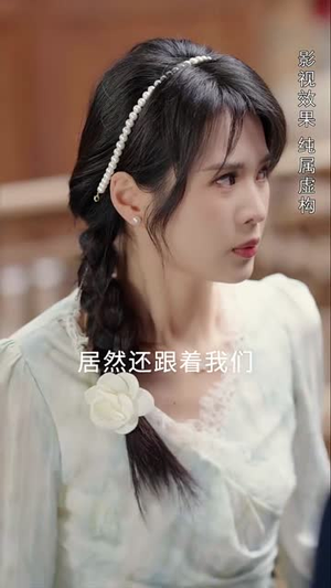 蚌女（30集）每天分享短剧