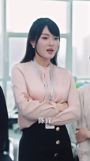 让你上班你娶了顶头上司（63集）短剧抢先看