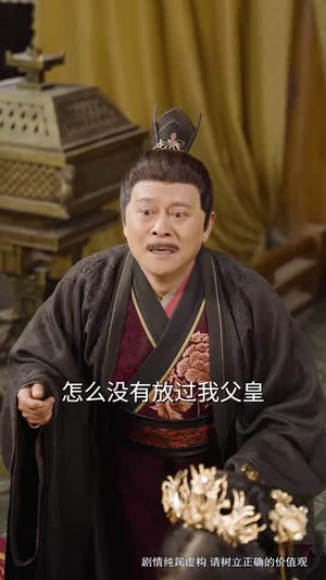 帝王策（50集）最火的短剧