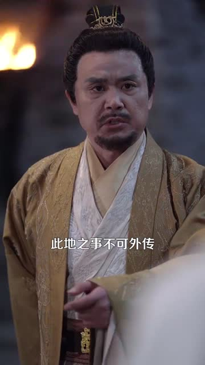 瞎子背剑，无眼窥天（123集） 最火短剧推荐