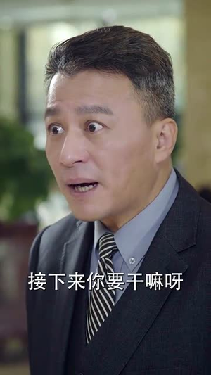 50岁再恋爱（50集） 大结局太过瘾了