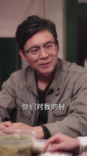 双面亲情（60集） 免费观看完整版