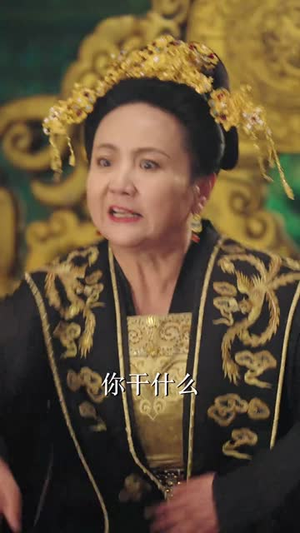 吾妃有令（72集） 分享热门短剧