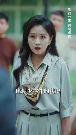 真相昭然终有日（37集） 百度网盘在线看