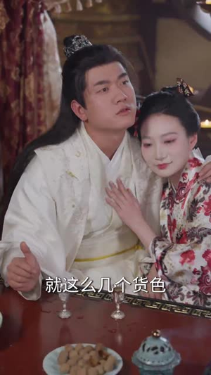 我在古代召唤王者（100集） 短剧排行榜
