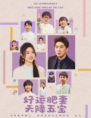 杏林春深（74集） 热门短剧追到爽