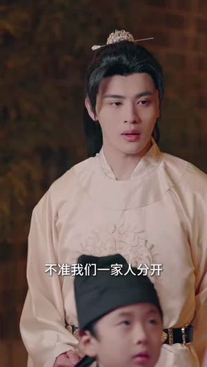 和离后，她带崽嫁入太子府（60集）最火短剧热播中
