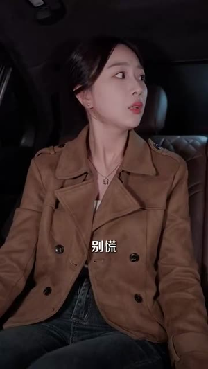 玻璃婚约（92集）最火的短剧