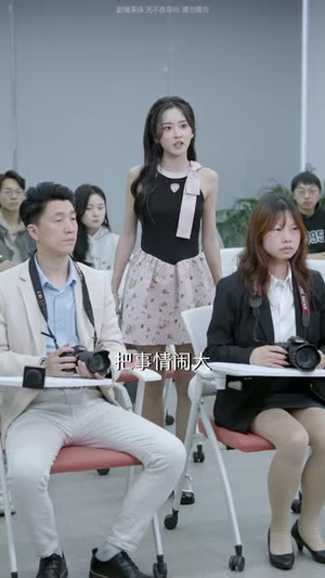 教室里的第三只手（30集）在哪里可以全集