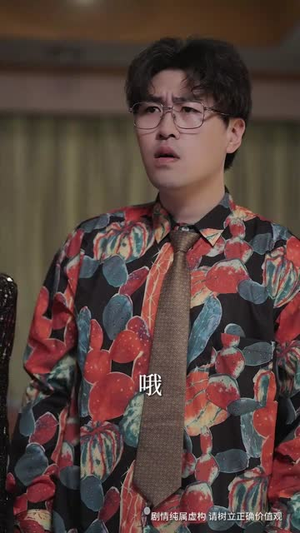 焊花燃尽处，新途绽芳华（53集）女主谁演的