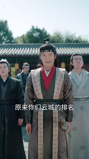 丹帝转世：从修为被废开始（95集）最新热播短剧