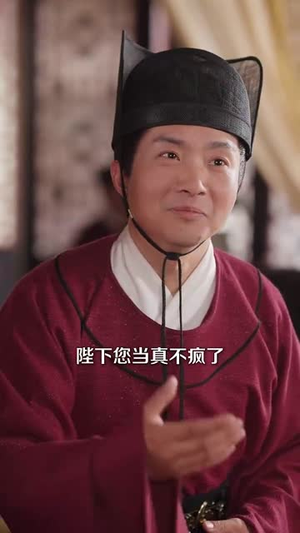 一眼穿心双重人格皇帝爱上我（96集）短剧解说全集