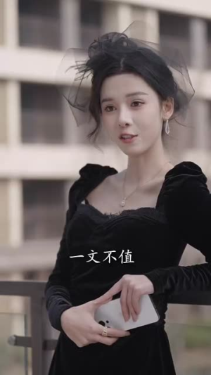 姑奶奶她打脸上瘾（86集）解说文案