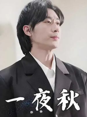 陆少宠妻如命（100集）小短剧抢先看