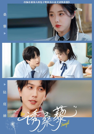诱桑藜（83集）精彩短剧免费看