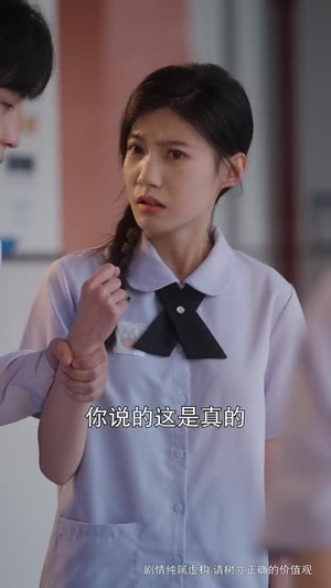 裂缝里的阳光（75集）超火短剧抢先看