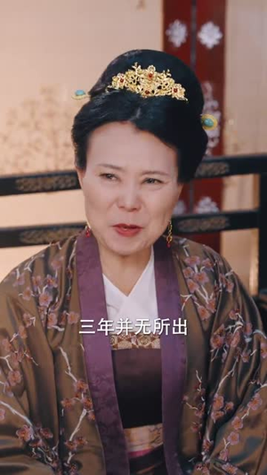 我以胭脂覆山河（79集）精彩短剧分享。