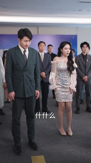重活一世我不当怂货（55集）好看上头短剧