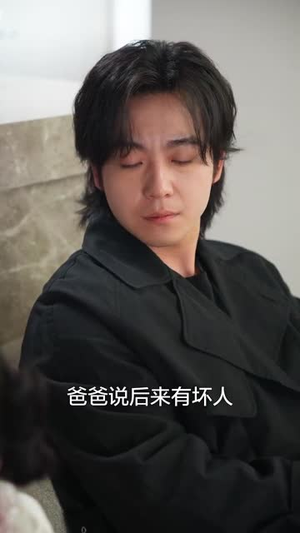 婚礼日（80集）第三季