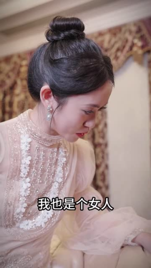 假情真爱（100集）短剧越看越精彩
