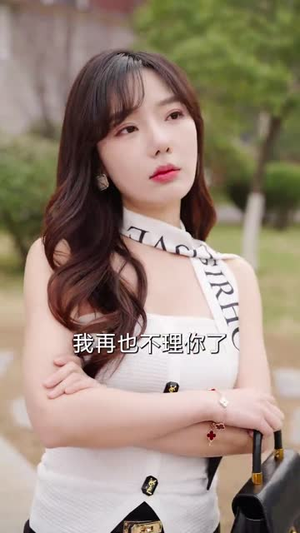 透视后，揽尽天下至宝（76集）在哪个平台看好