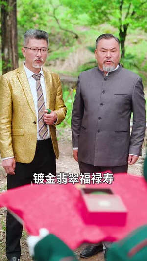 神豪萌宝（56集）最热门短剧来了