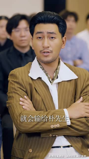 没想到吧姐姐，我就是棋神 （75集）免费观看就是爽