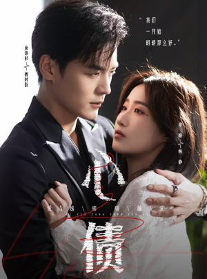 心债（50集）无需会员免费看