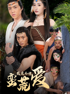 她掌天火时（50集）免费看全网短剧