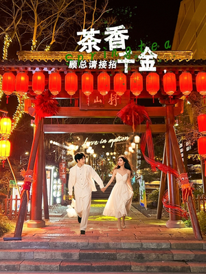 茶香千金，顾总请接招（30集）短剧片段推荐