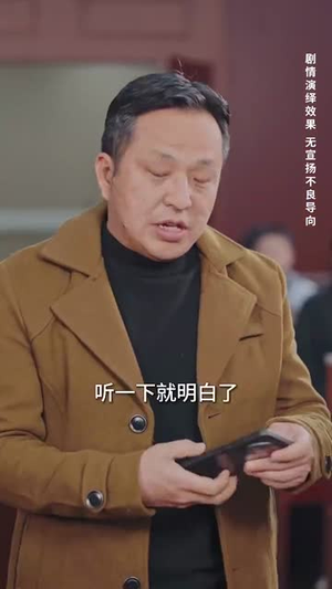 不法禁区（60集）海量资源免费看