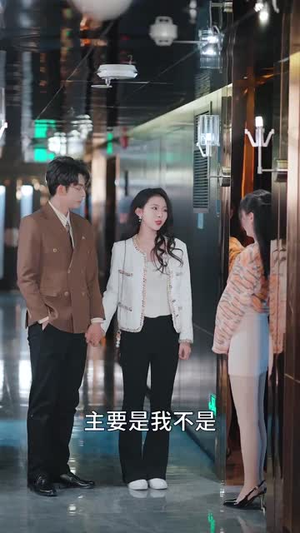 闪婚后叶总宠妻成魔（86集）精彩好看短剧