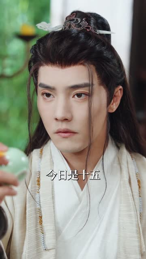 雾锁香山月（82集）短剧上头又好看