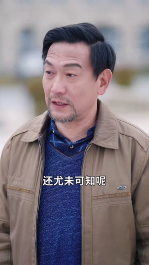 穷养二十年（58集）更新时间