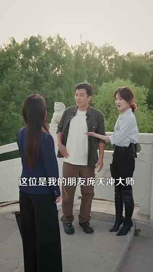 下山后我横扫一切（161集 ）一个短剧看全集