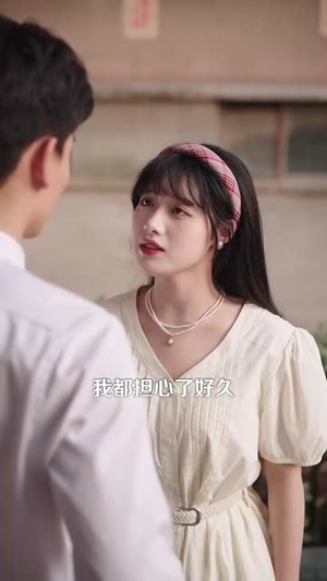 八零甜妻脸红红，教官老公追着哄（95集）好看的短剧推荐