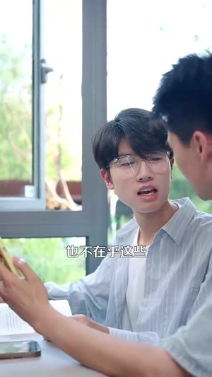 靠近老公就能涨修为这婚不离了（109集）短剧上头又好看