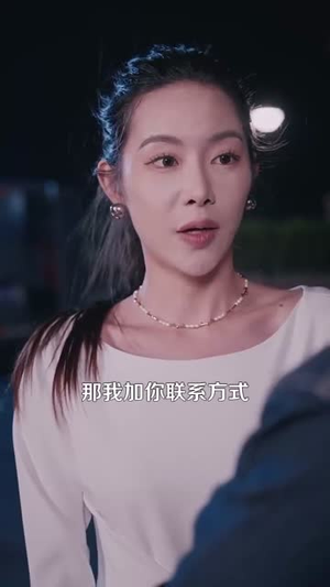 我在现代却捡到修仙功法（105集）短剧全集更精彩