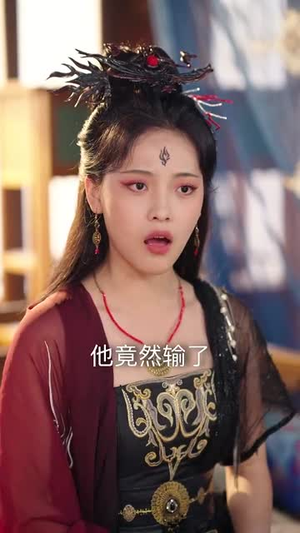 部族荣光（79集）在哪个平台看好