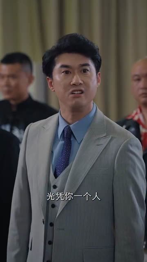 超级教师（63集）第32集