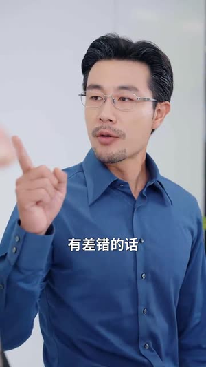 错付三十载（70集）精彩的网络短剧