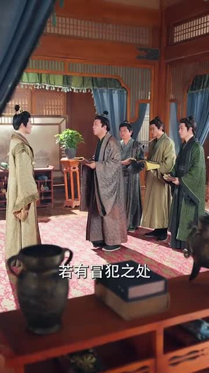 医妃被弃后，我的诊金是江山（80集）在哪里看