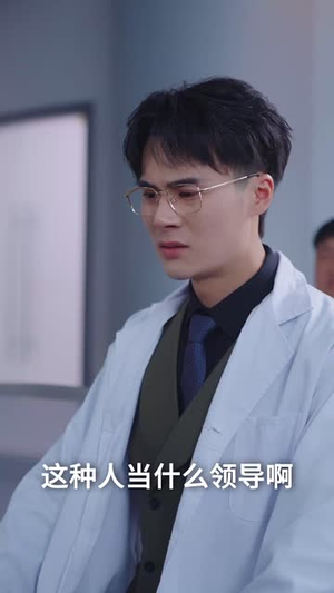 急诊室外的那个电话（40集）短剧精彩绝伦
