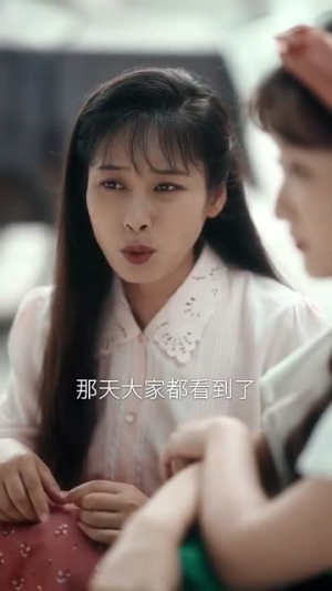 穿越90之揪着我妈去相亲（93集）精彩短剧片段