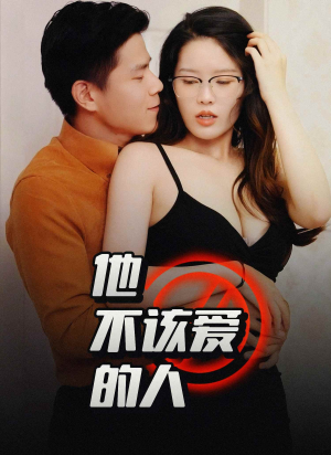 闺蜜的秘密（45集）推荐好短剧